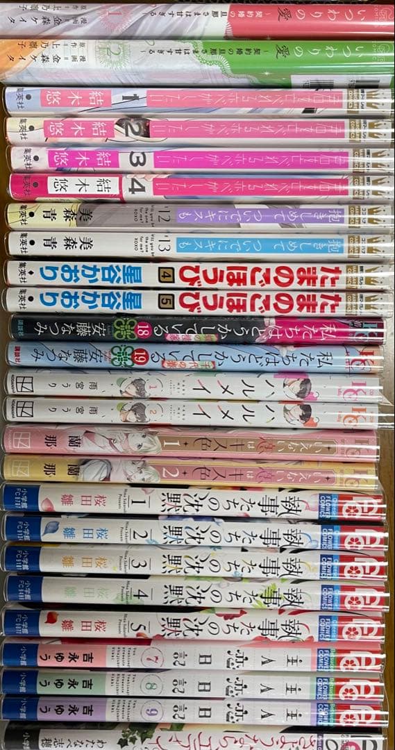少女漫画 お好きな20冊セット （写真から20冊選択しコメントお願いします）