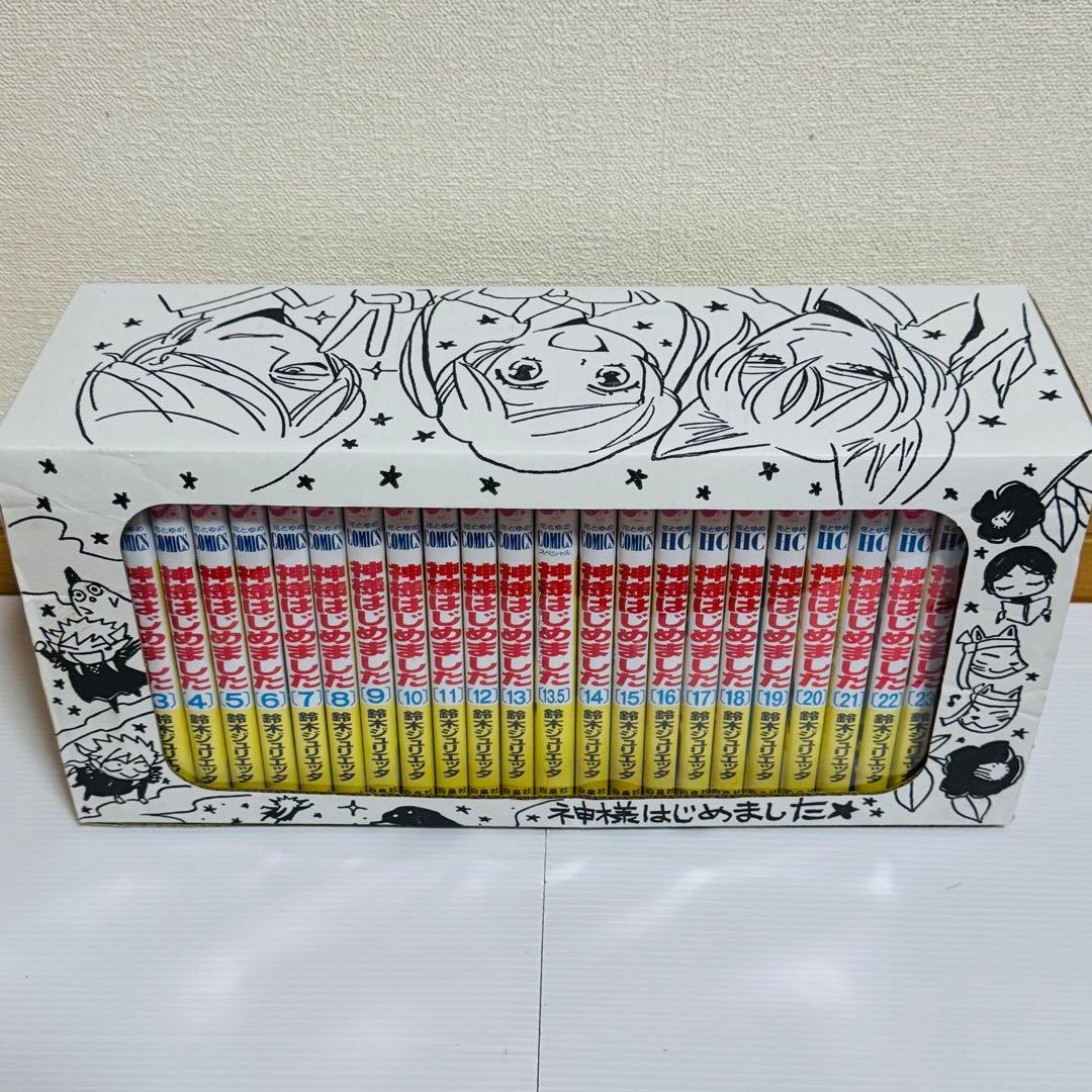 神様はじめました 全巻 セット 13.5 ファンブック 専用収納ボックス 付き