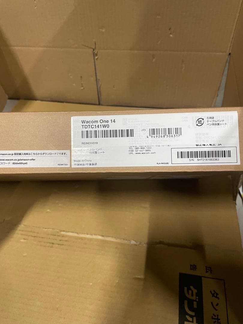 Wacom One 液晶ペンタブレット 14 TDTC141W0 ワコム