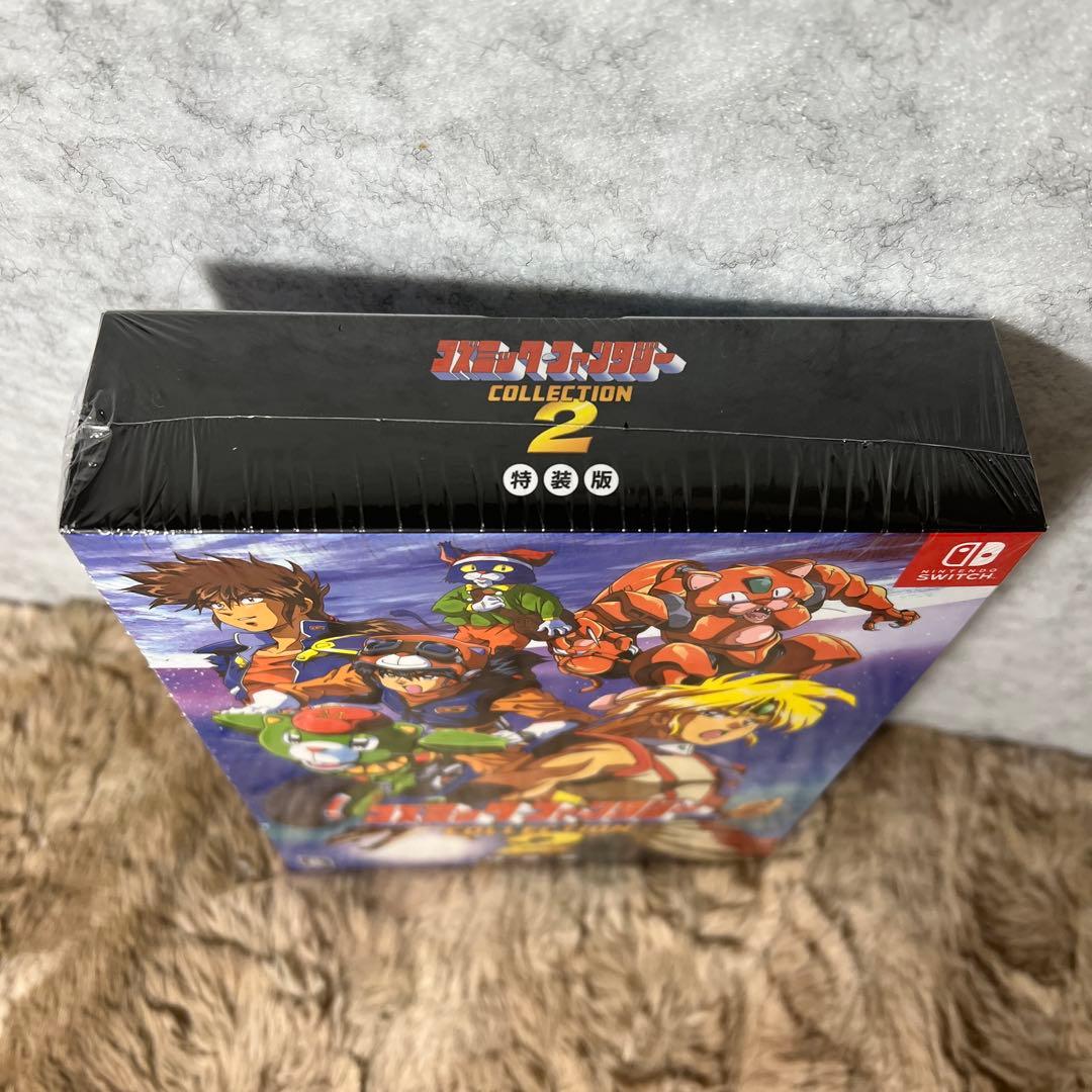 コズミック・ファンタジー　COLLECTION2 特装版