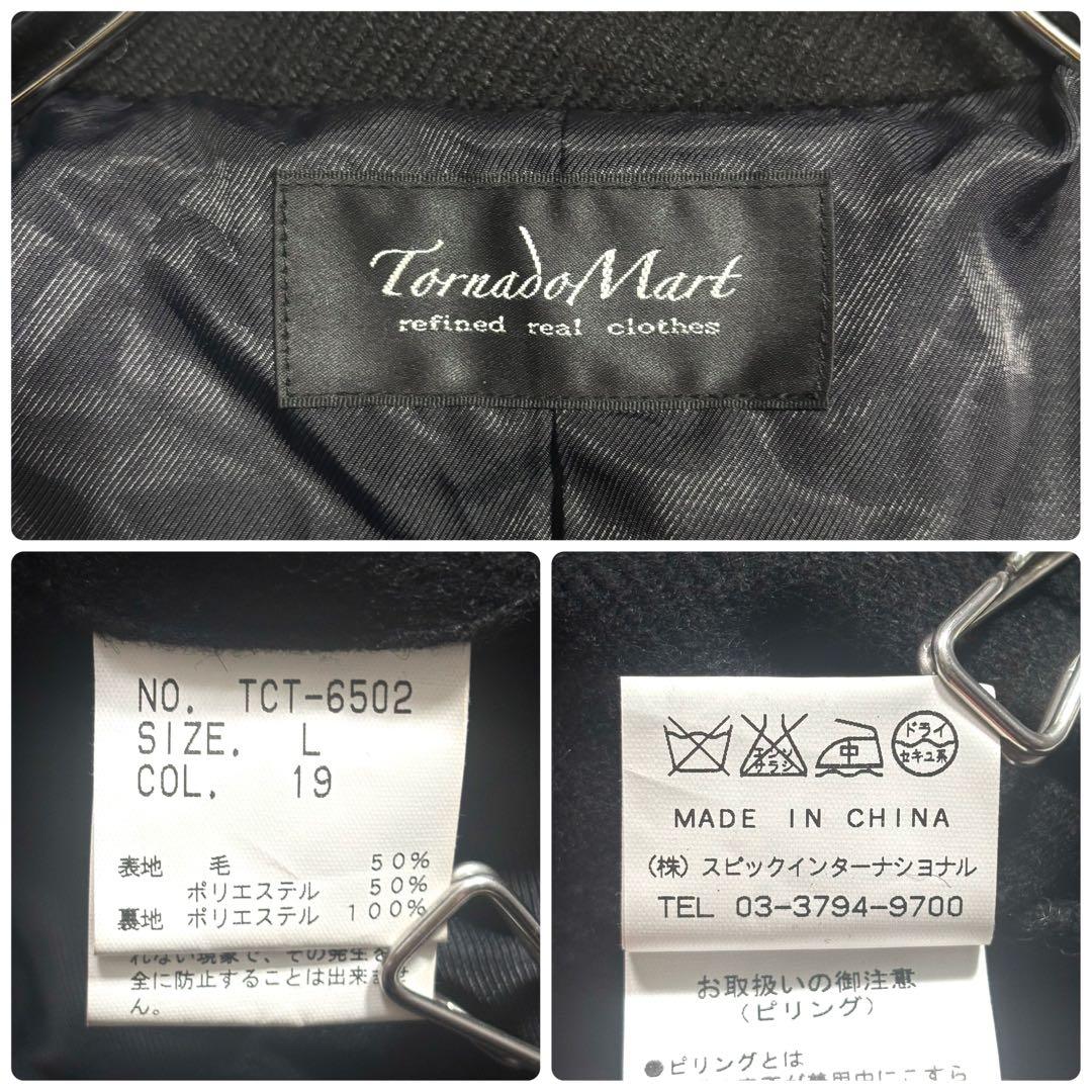 美品✨トルネードマート ウールコート 変形 ロング ベルト付 ブラック L