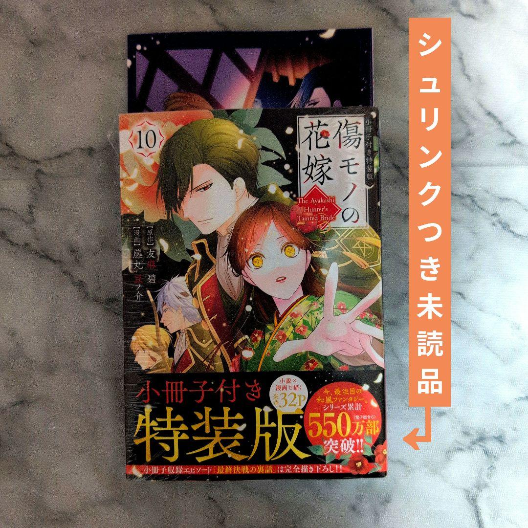 ☆よっちゃん☆／2月分お取り置き