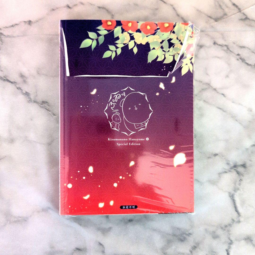 ☆よっちゃん☆／2月分お取り置き