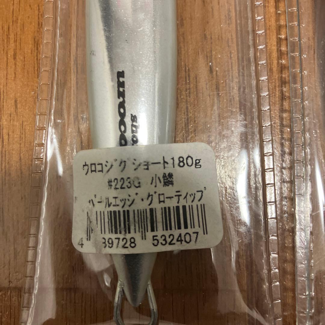 ウロコジグ180g 4個セット