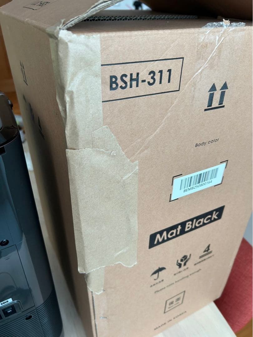 every frecious mini 卓上ウォーターサーバー