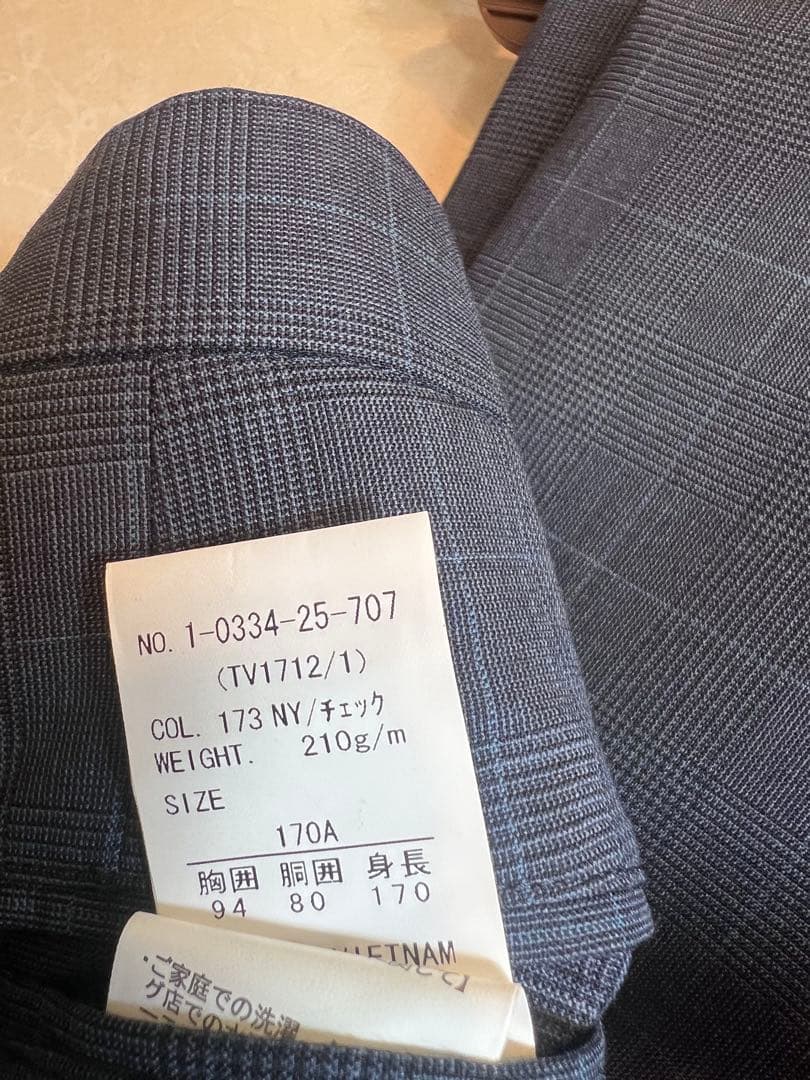 オンリー　ネイビーチェック柄 ビジネススーツ値下げ！