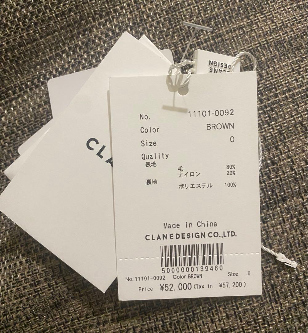 【CLANE】ダブルウールロングコート ブラウン サイズ0