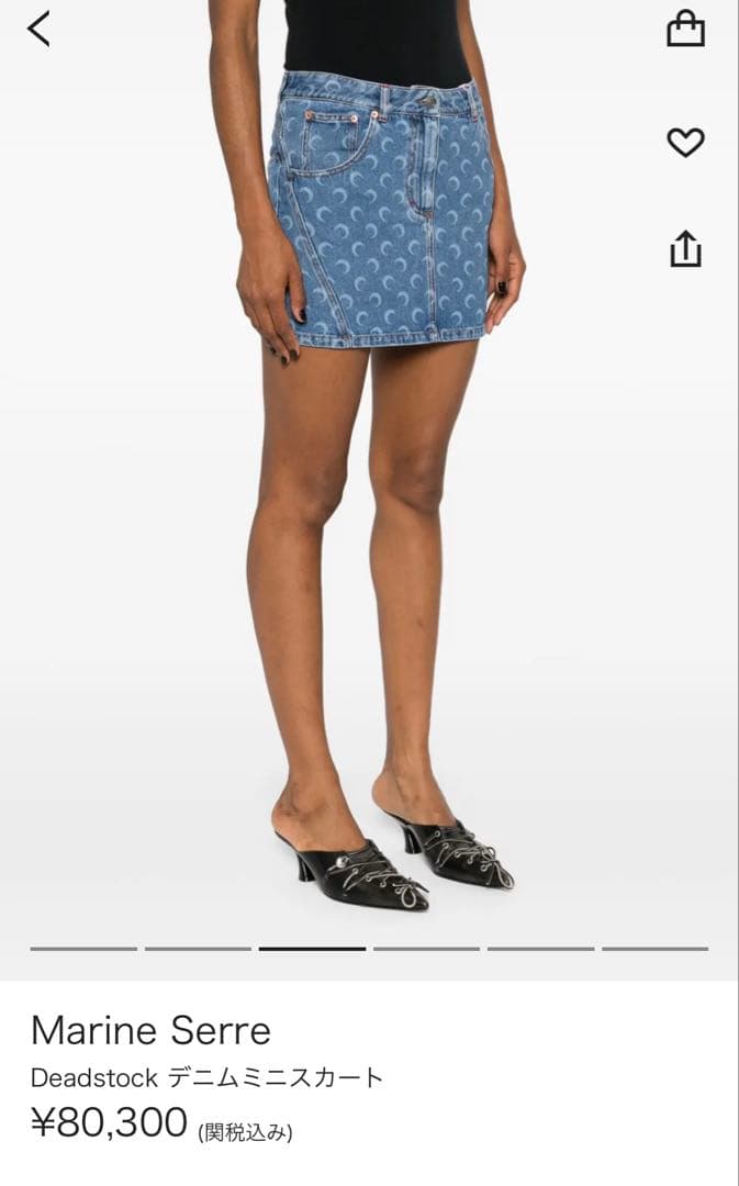 marine serre マリンセル　デニムミニスカート　ミニスカート