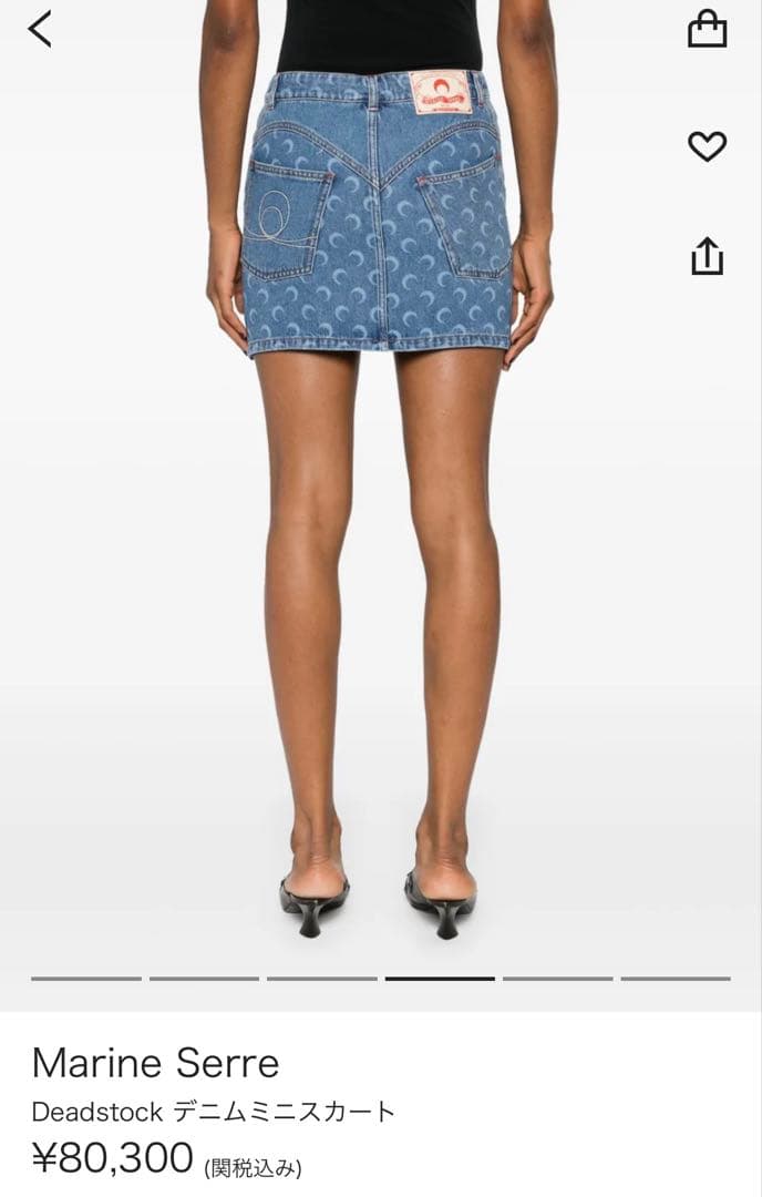 marine serre マリンセル　デニムミニスカート　ミニスカート