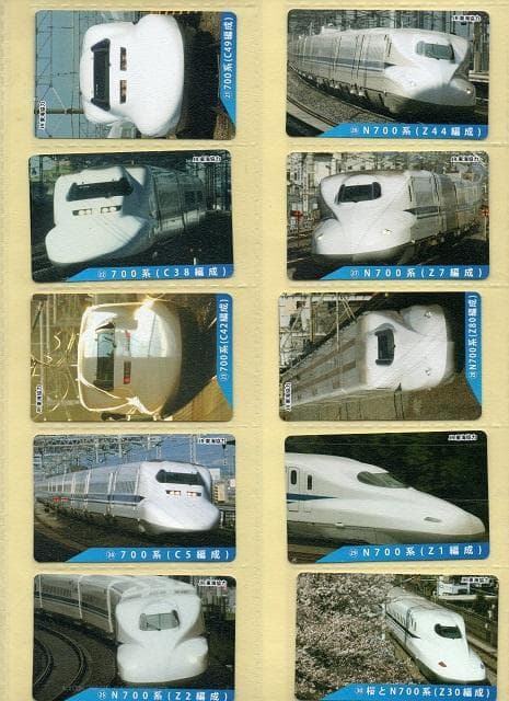 ◇東海道新幹線50周年記念弁当◇『記念カード 45種類まとめて』USED品