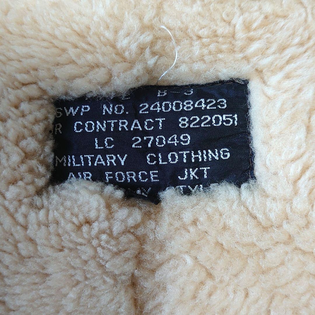 【中古】フライトジャケットL 羊革BRW/B-3韓国製