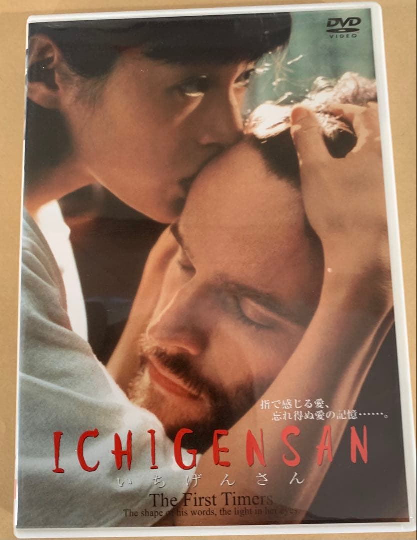 【廃版！稀少！】「ICHIGENSAN いちげんさん」DVD〈セル盤〉