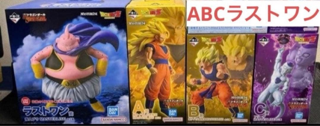 一番くじドラゴンボール フィギュア4点セット新品未開封