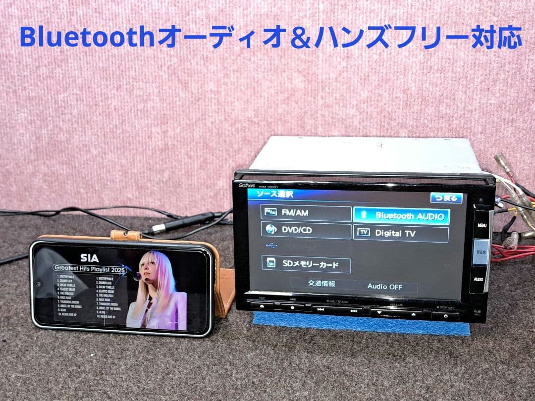 ★ホンダ純正 VXM-142VFi Bluetooth対応・地デジTV★動作良好