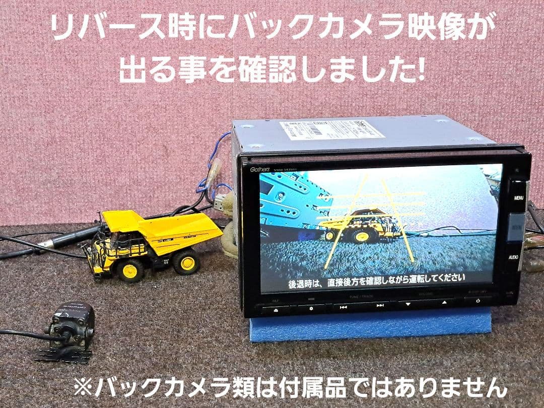 ★ホンダ純正 VXM-142VFi Bluetooth対応・地デジTV★動作良好