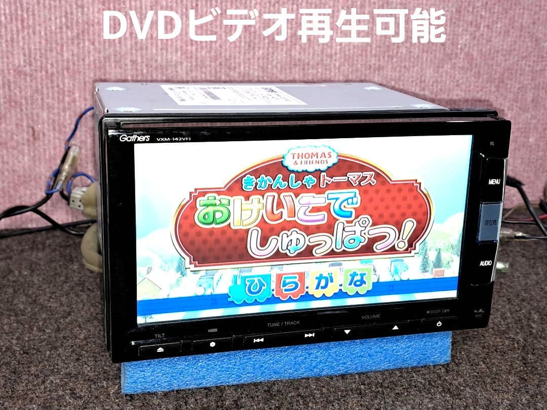 ★ホンダ純正 VXM-142VFi Bluetooth対応・地デジTV★動作良好