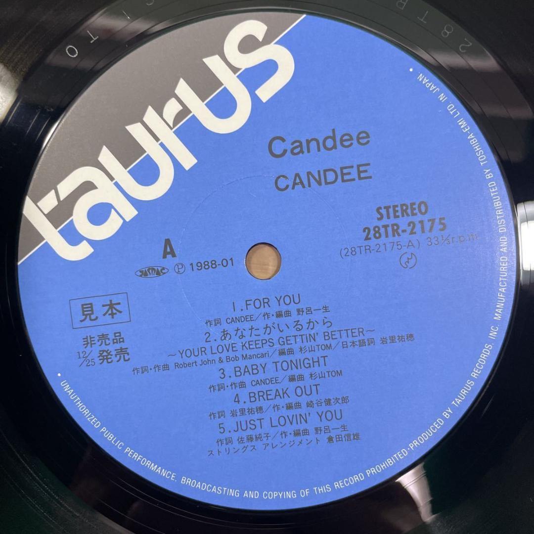 LP # 見本盤! CANDEE「S.T.」高尾のぞみ 楠木恭介 レコード