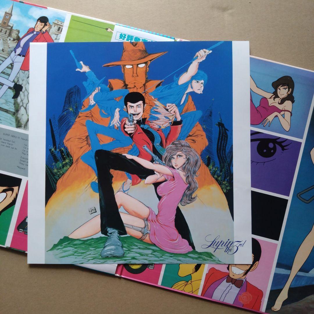 レア盤 LPレコード ルパン三世 サウンドトラック サントラ セット 大野雄二