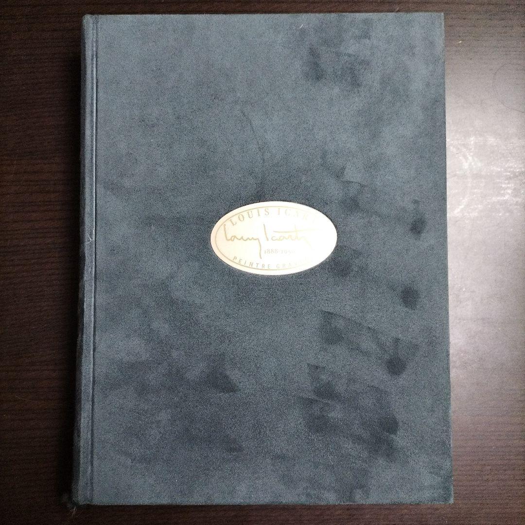 ☆今だけ☆Louis Icart : ルイ・イカールの生涯　限定5000部　画集