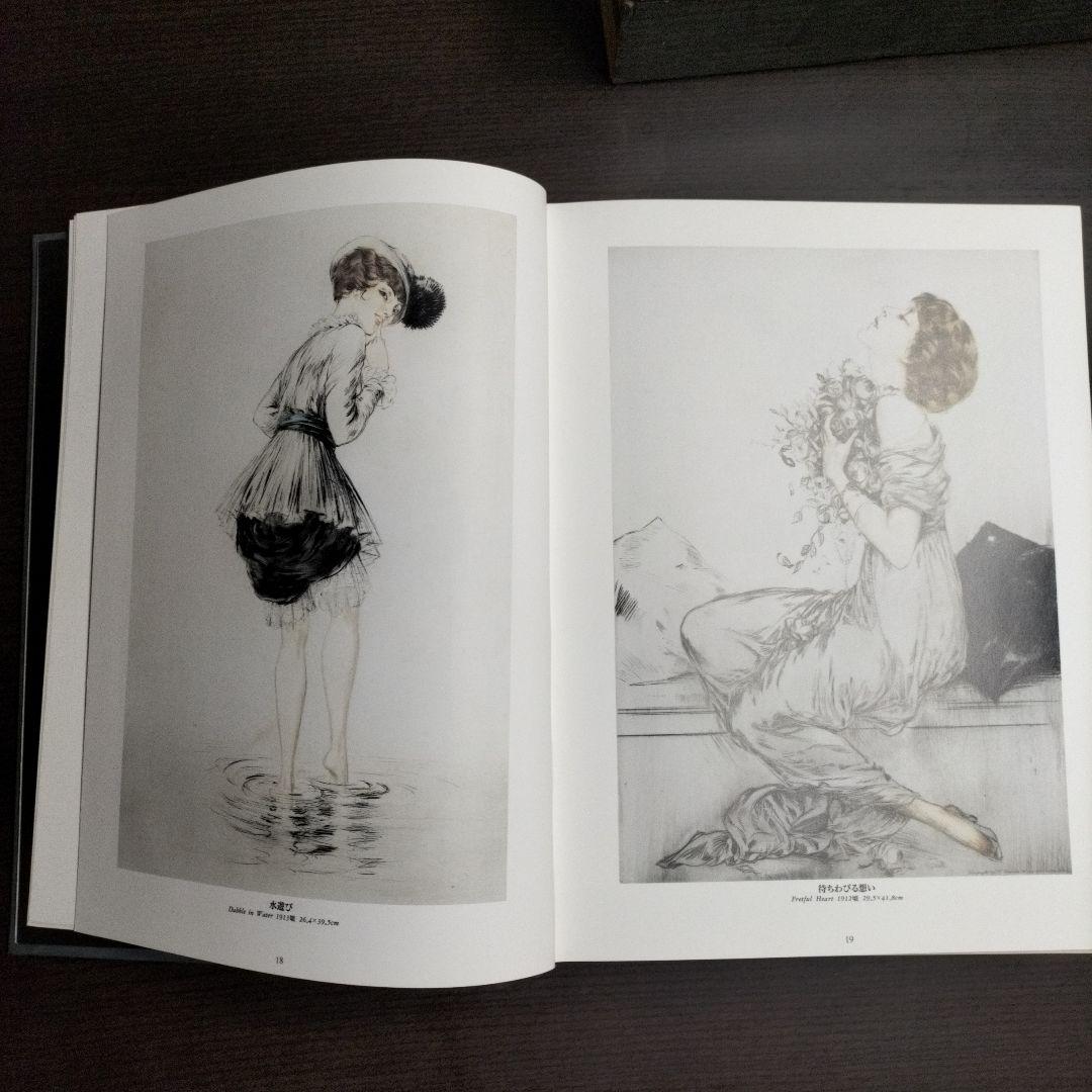☆今だけ☆Louis Icart : ルイ・イカールの生涯　限定5000部　画集