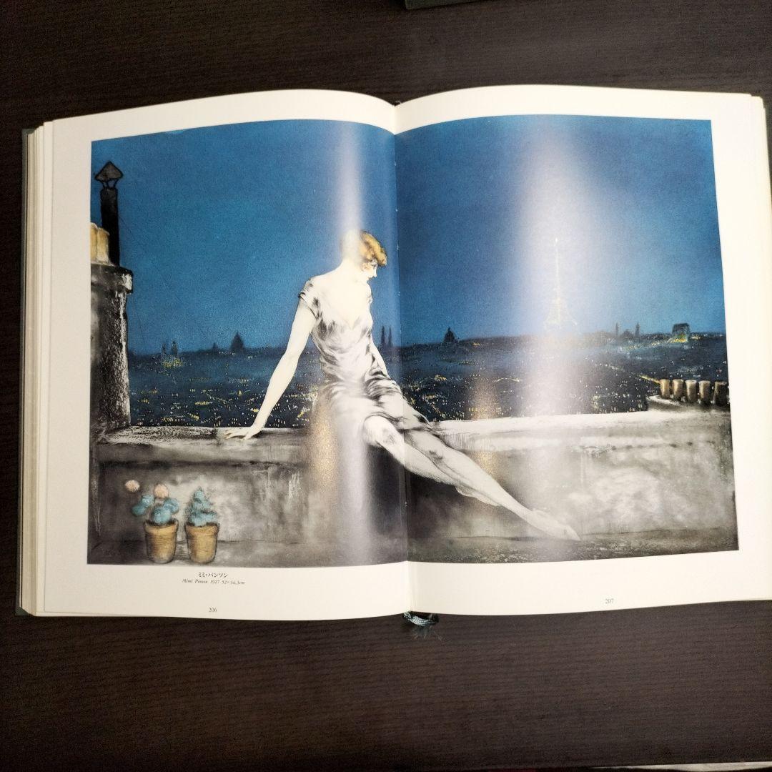 ☆今だけ☆Louis Icart : ルイ・イカールの生涯　限定5000部　画集