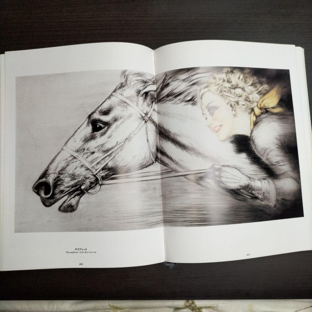 ☆今だけ☆Louis Icart : ルイ・イカールの生涯　限定5000部　画集