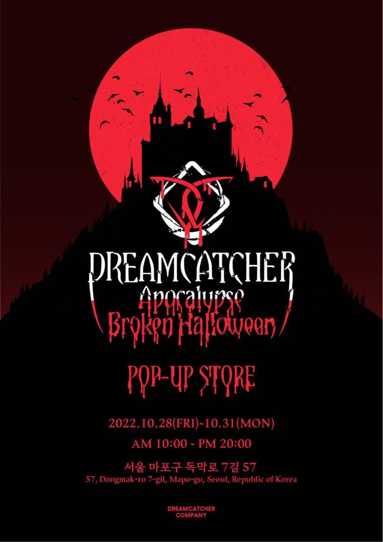 Dreamcatcher POP UP 限定 ブランケット