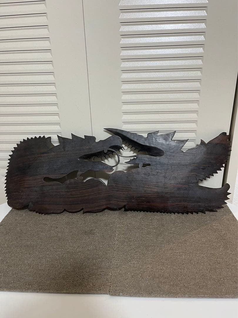 木製 龍の置物 木彫り/木工工芸/東洋彫刻/置物/飾物/干支/龍/辰/辰年/玄関