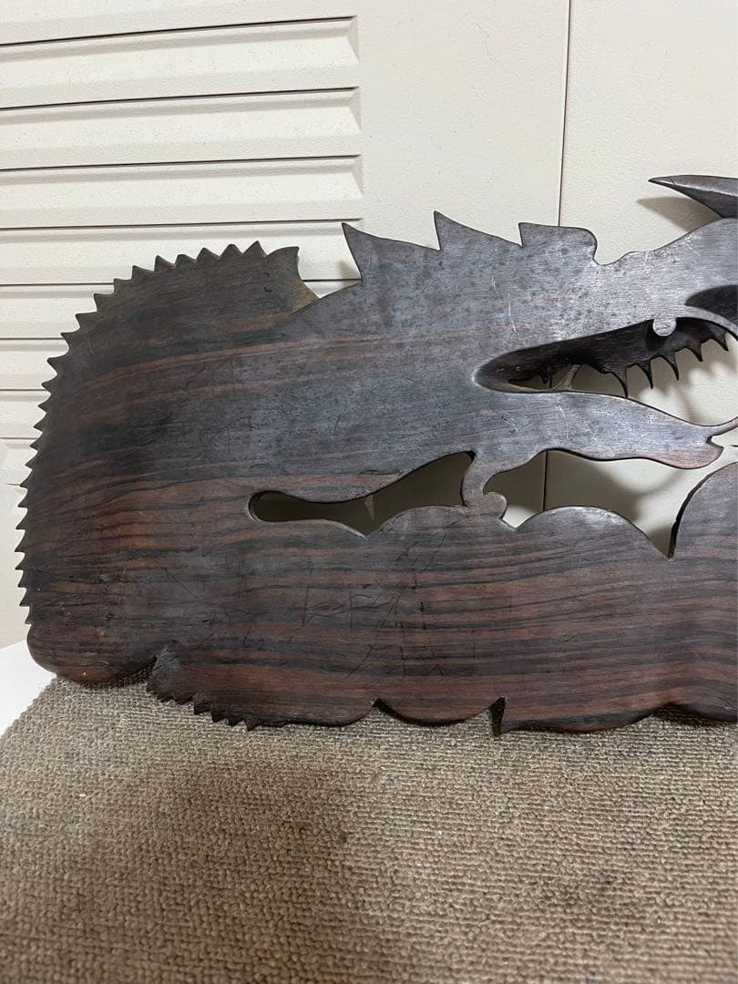 木製 龍の置物 木彫り/木工工芸/東洋彫刻/置物/飾物/干支/龍/辰/辰年/玄関