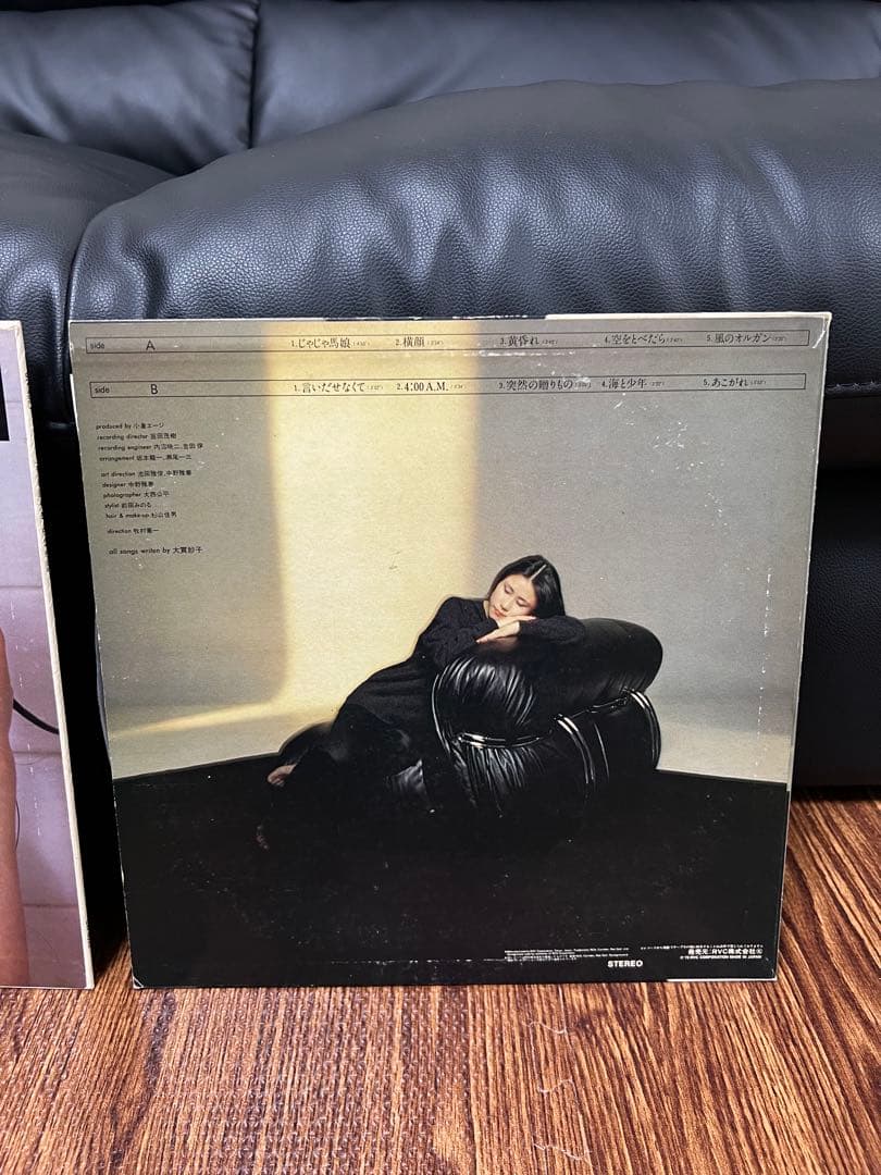 大貫妙子 LP 「Grey Skies 」「 Mignonne 」 ミニヨン