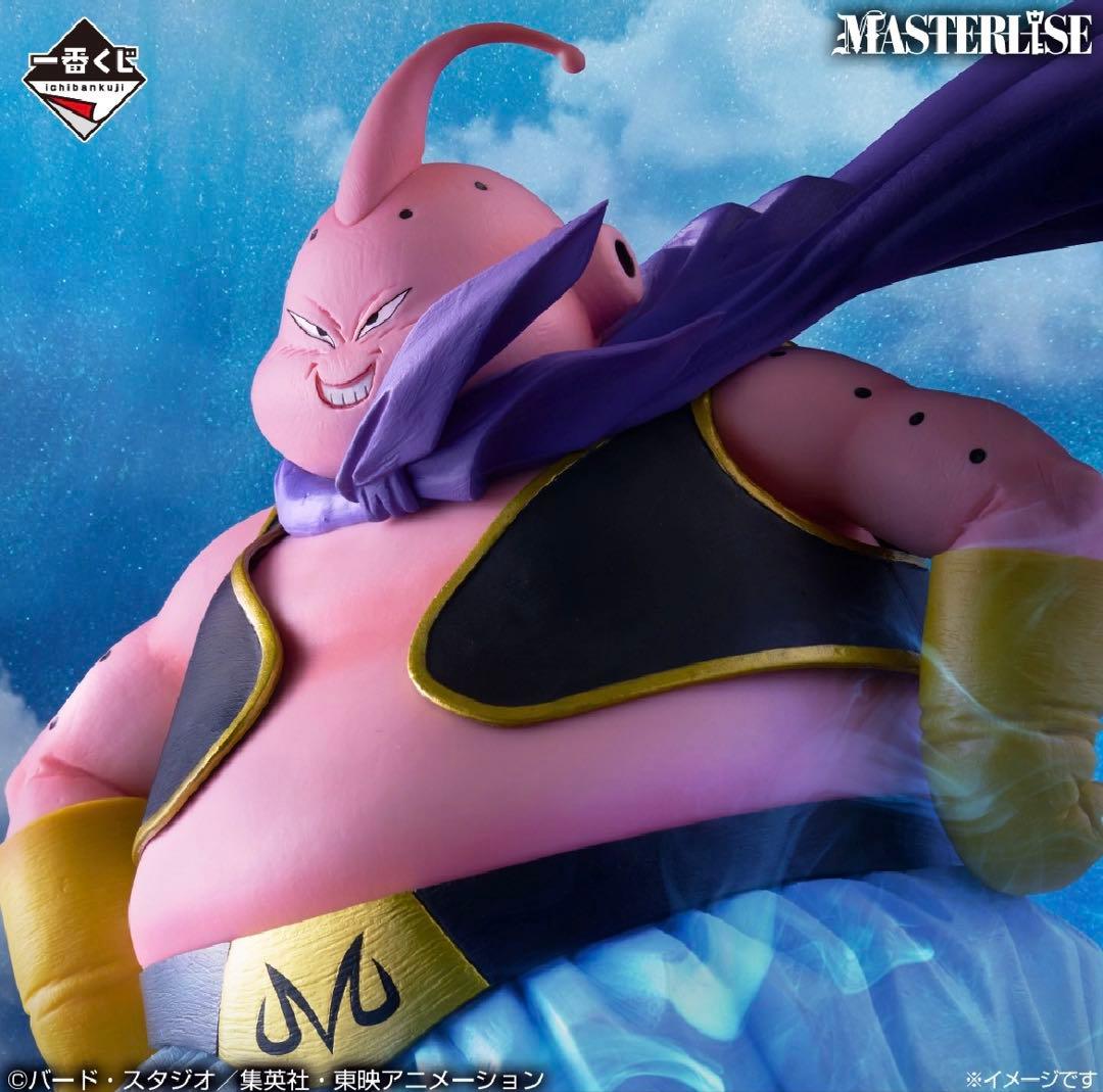 ドラゴンボール　ラストワン賞　魔人ブウ