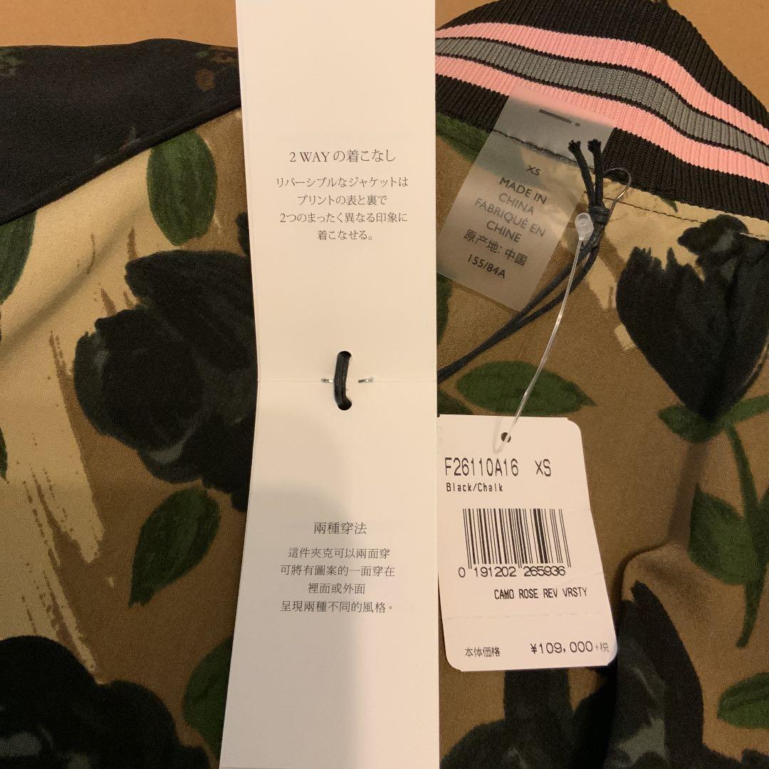 新品コーチリバーシブルブルゾンスタジャンヴァーシティジャケットSサイズ価格