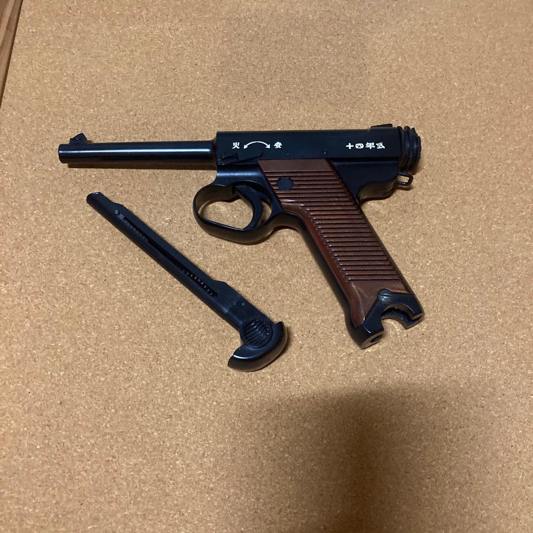 【絶版】南部14年式 エアガン 動作未確認/現状渡し