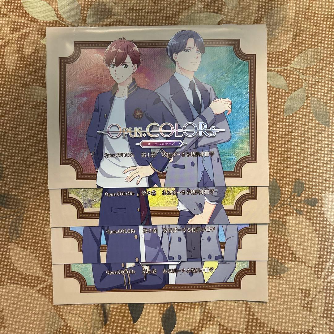 Opus.COLORs オーパスカラーズ BluRay CD