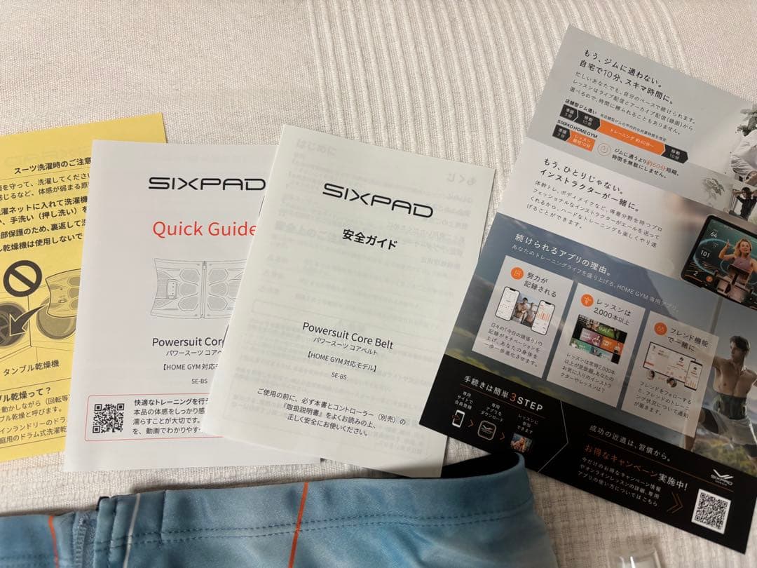 シックスパッド　コアベルト Ｍ