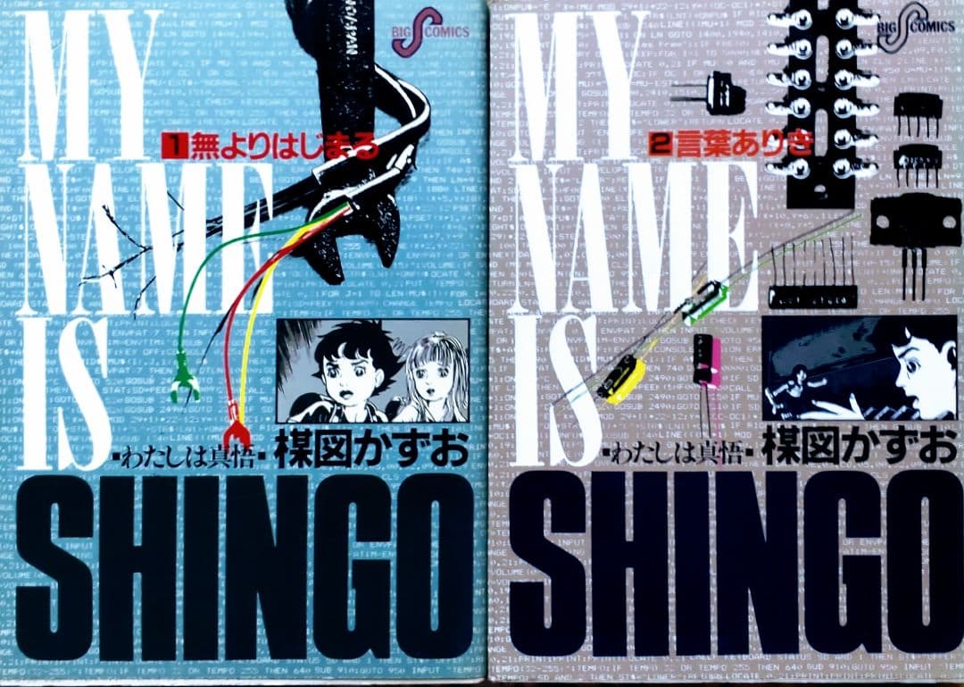 楳図かずお漫画 全10巻セット
