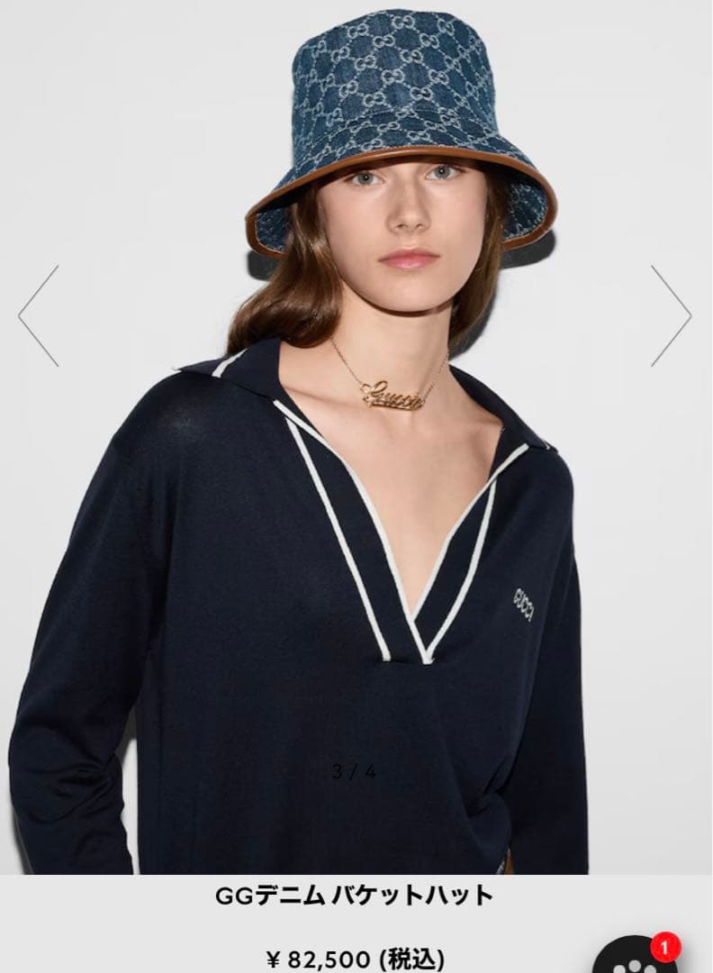 GUCCI グッチ ハット　正規品