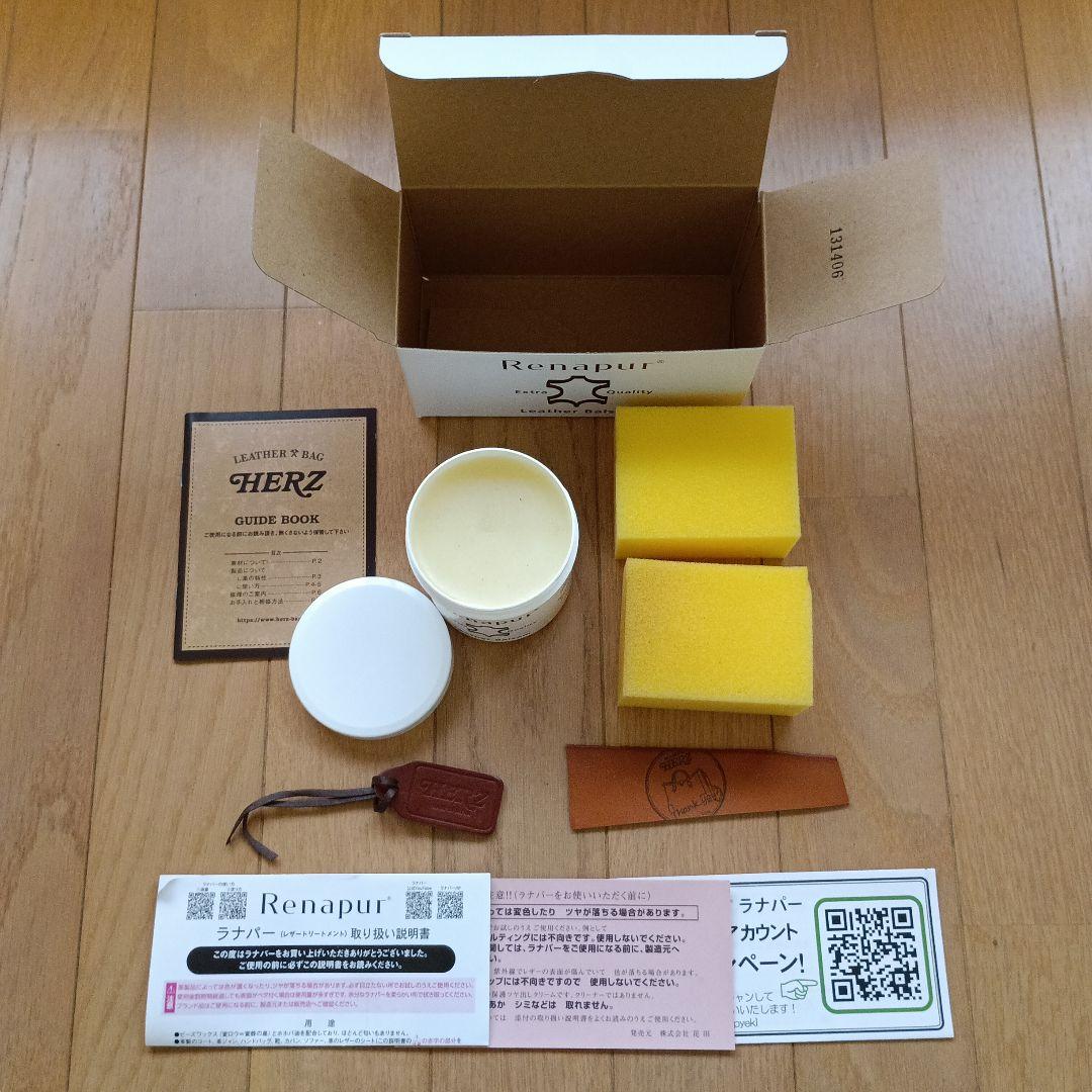 HERZ ダブルステッチ2wayショルダー チョコ