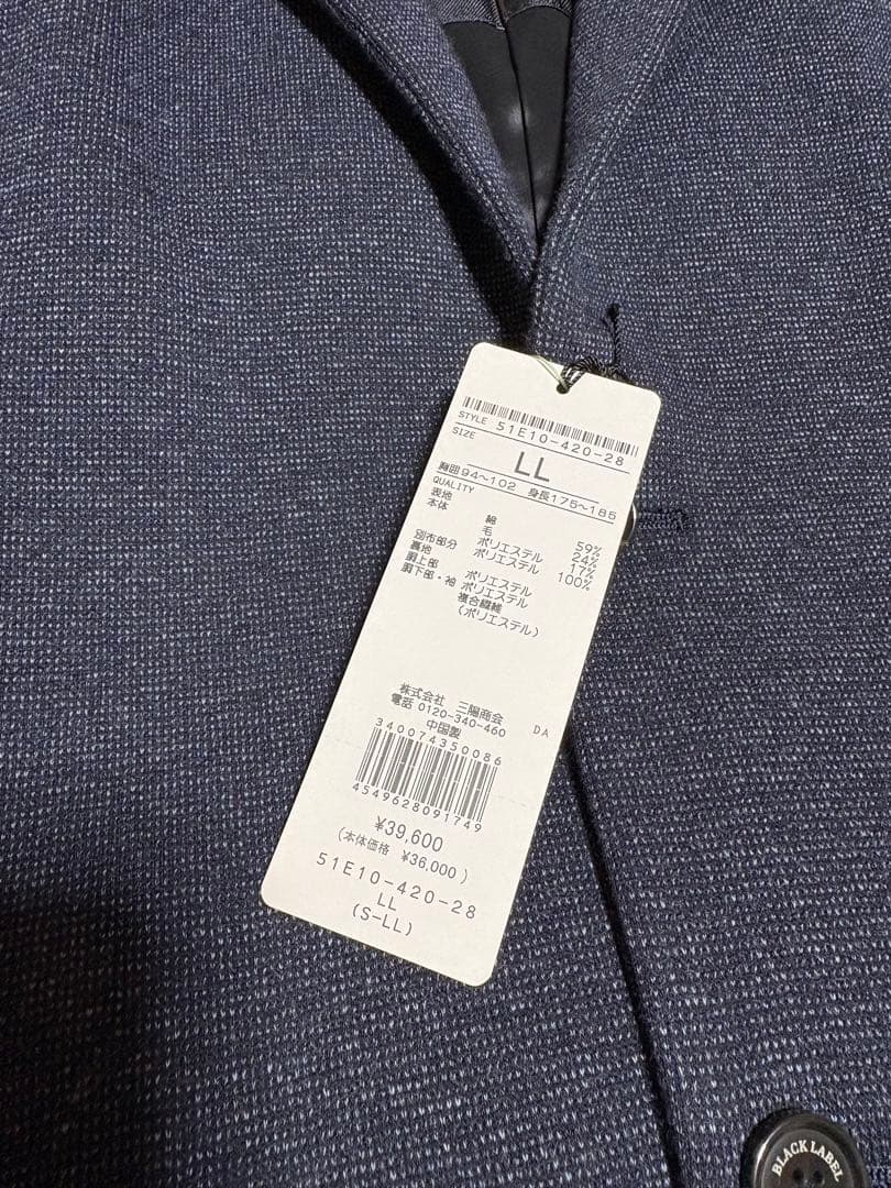 【新品タグ付き】ブラックレーベルクレストブリッジ ジャケット　サイズLL