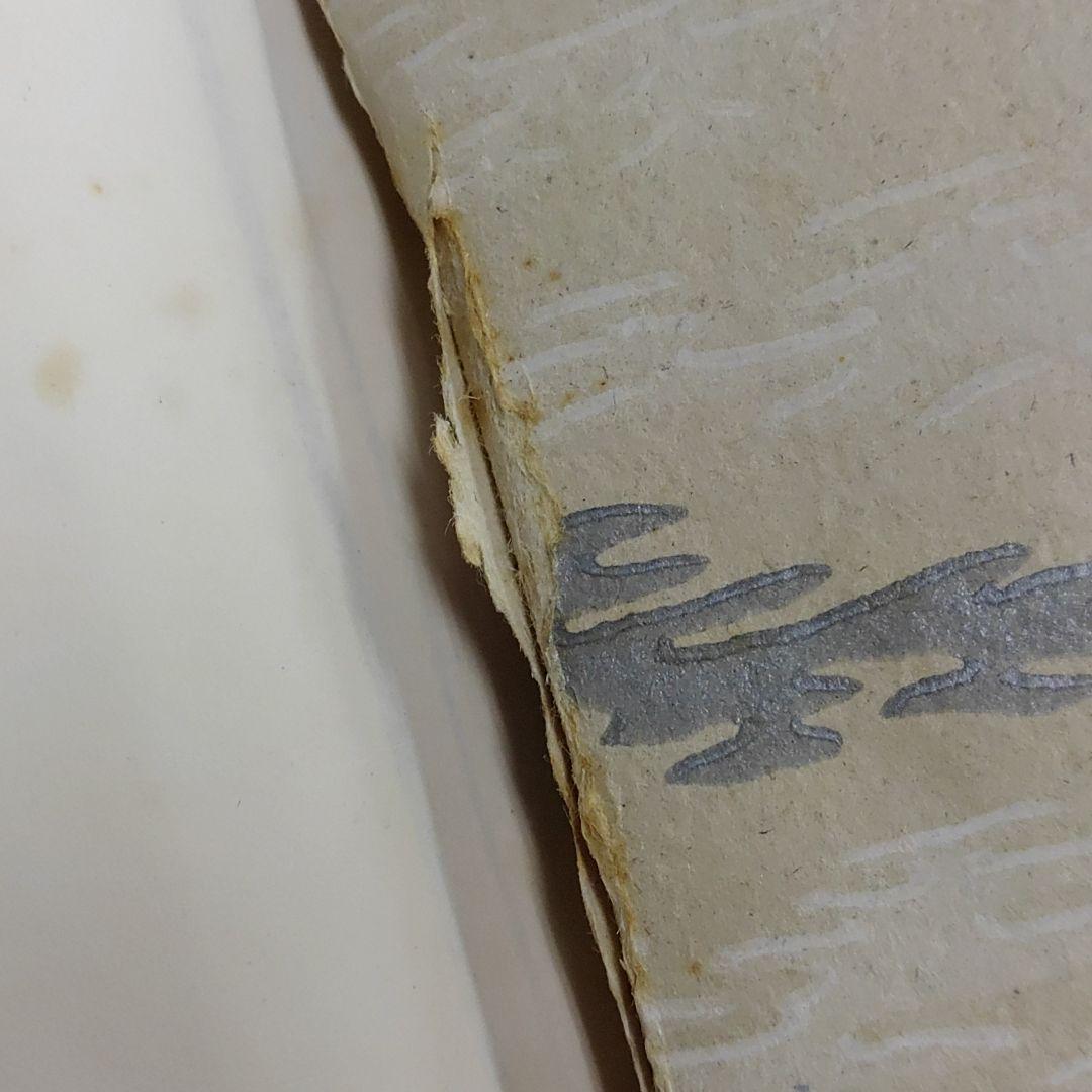 沖縄　郷土　古典芸能　組踊　全集　琉球　伝統　古典琉球舞踊の型と組踊五組　3冊