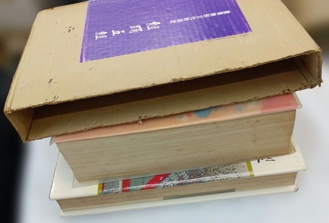 沖縄　郷土　古典芸能　組踊　全集　琉球　伝統　古典琉球舞踊の型と組踊五組　3冊