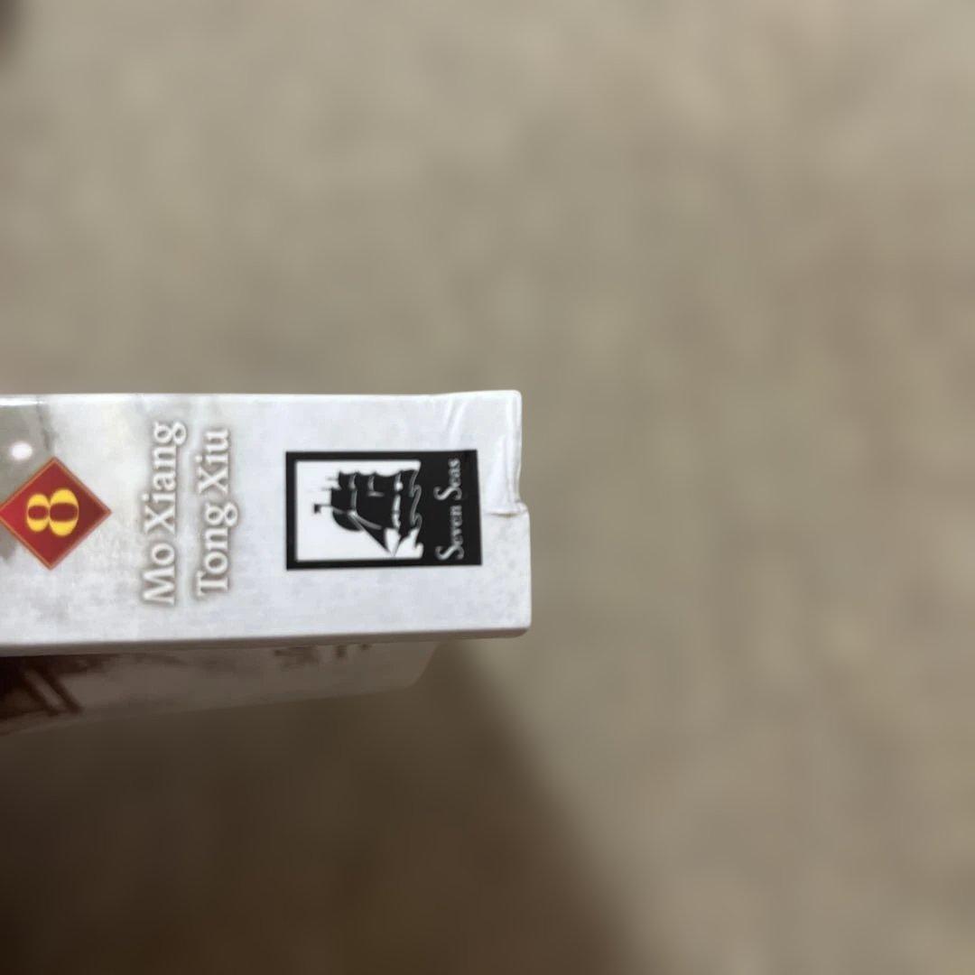 Heaven Official's Blessing 5、6、7、8巻