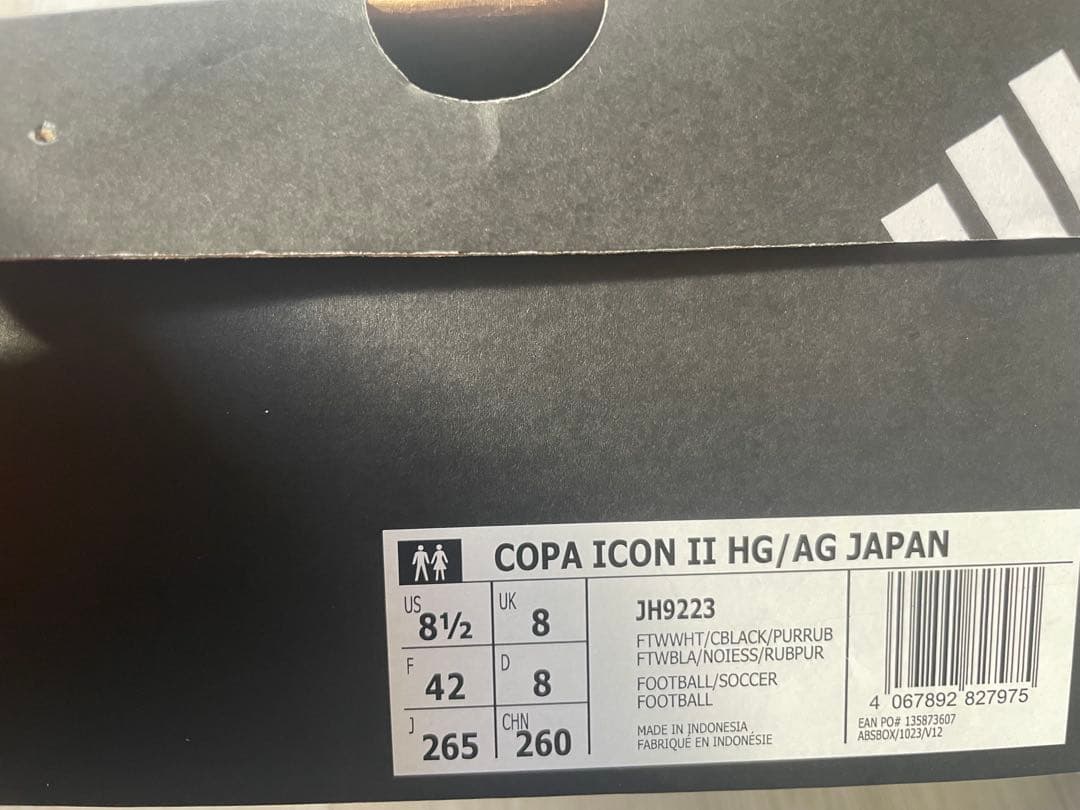 adidas Copa Icon II HG/AG コパ　アイコン2 エリート