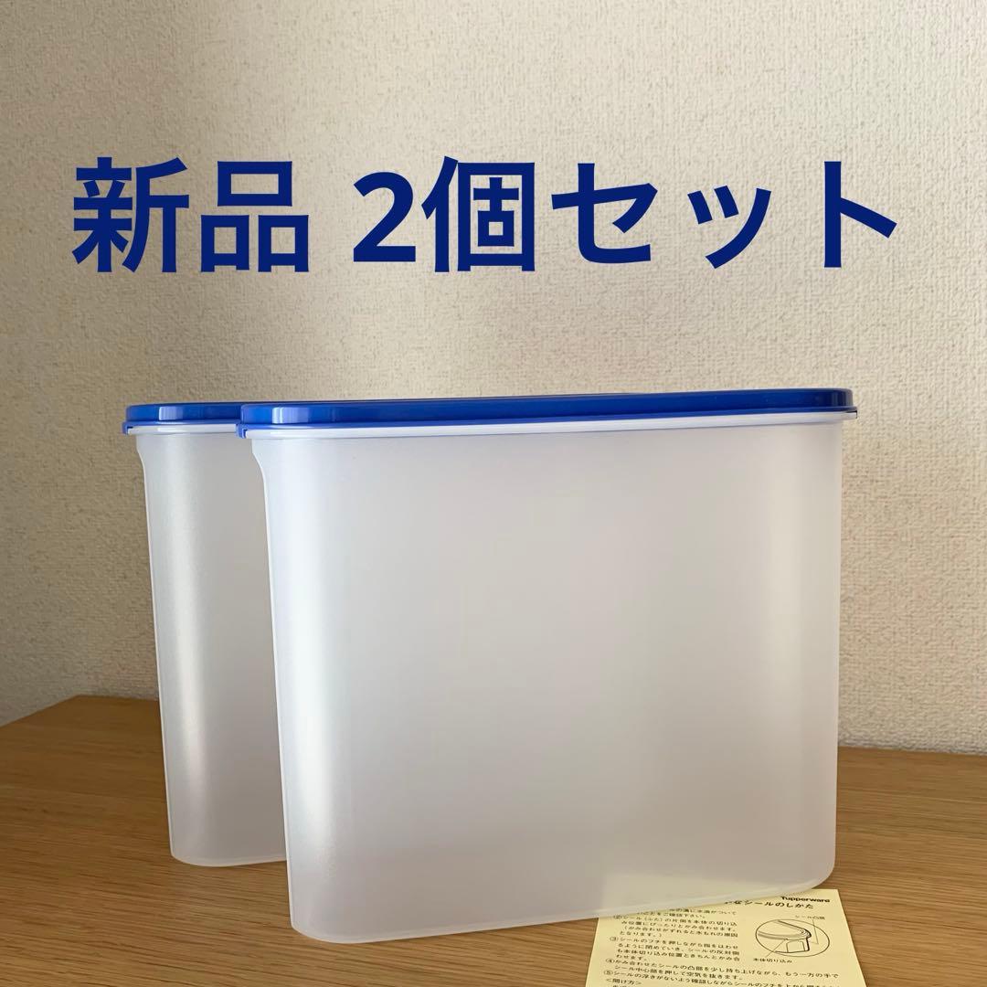 【新品】Tupperware タッパーウェア　スーパーオーバル MMだ円#4