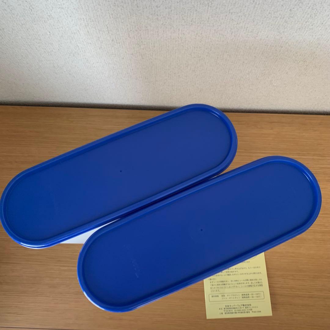 【新品】Tupperware タッパーウェア　スーパーオーバル MMだ円#4