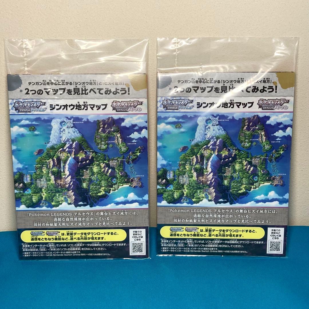 【未開封】ブリリアントダイヤモンド&シャイニングパール ダブルパック ポケモン