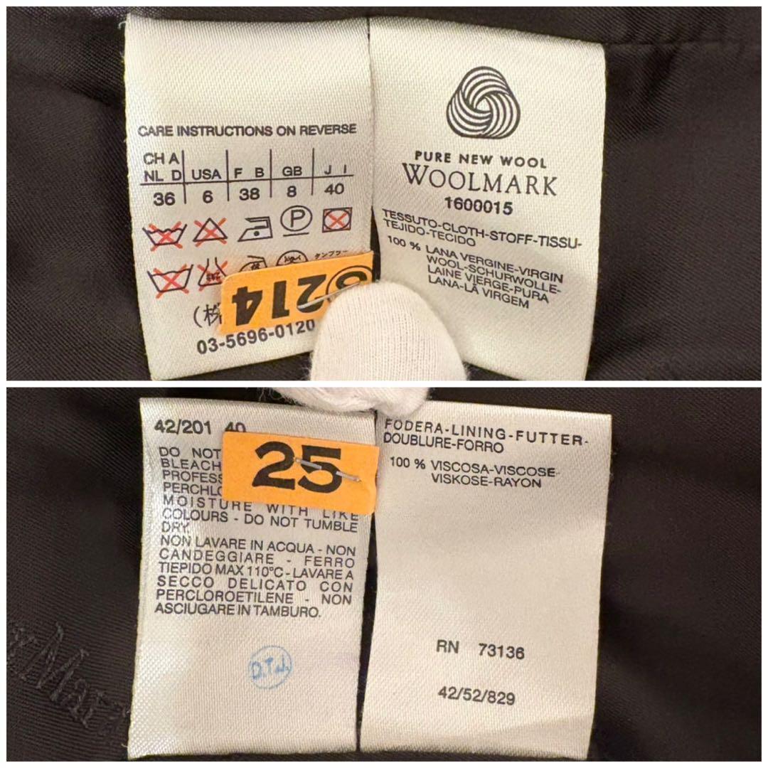 マックスマーラ ダブル チェスターコート マキシ丈 ベルト 銀タグ 40 L 茶