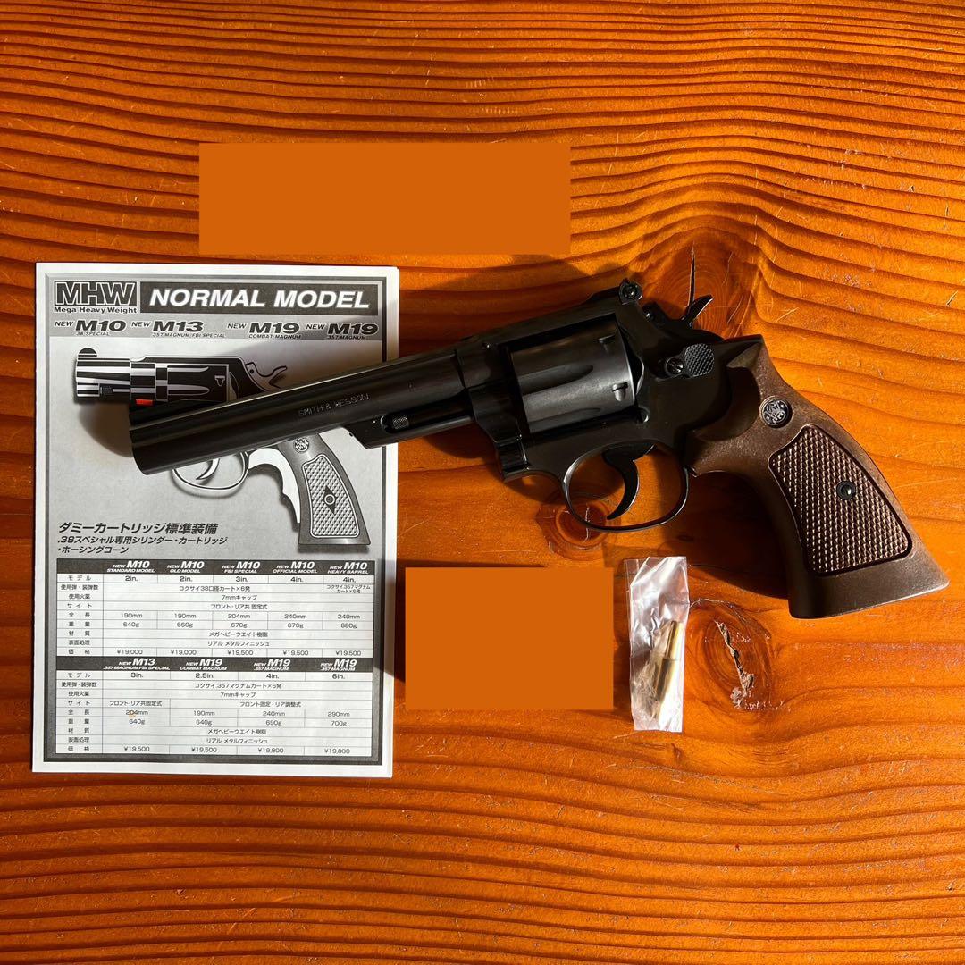 コクサイ M19 .357 MAGNUM 発火モデルガン