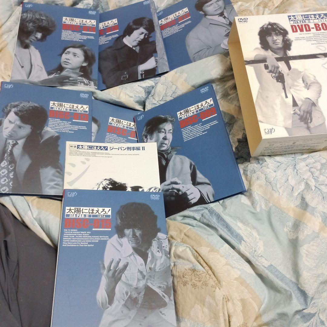 太陽にほえろ! ジーパン刑事編Ⅱ DVD-BOX〈初回限定生産・7枚組〉