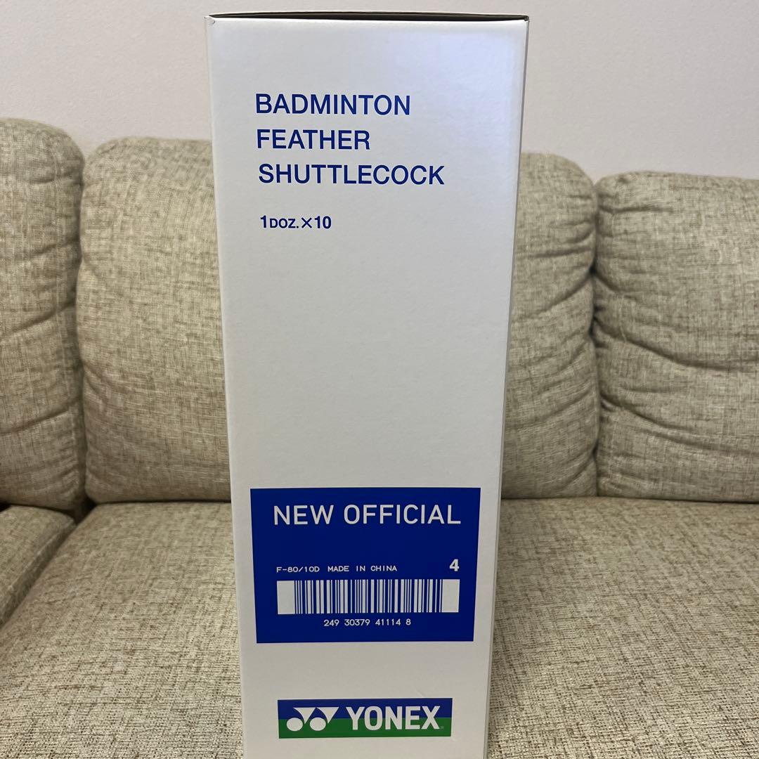 【新品未使用・未開封】ヨネックス ニューオフィシャル　4番　10ダース 一箱